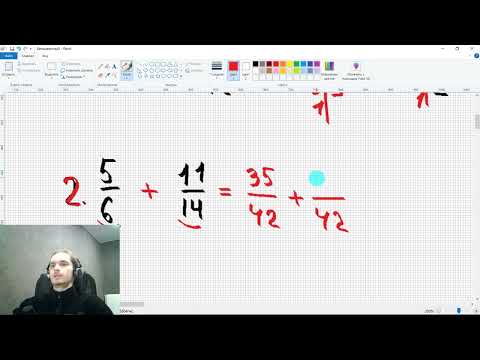 Видео: Сравнение, сложение и вычитание обыкновенных дробей. Математика 6 класс