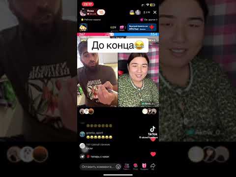 Видео: Акош учит готовить бешбармак😂😂