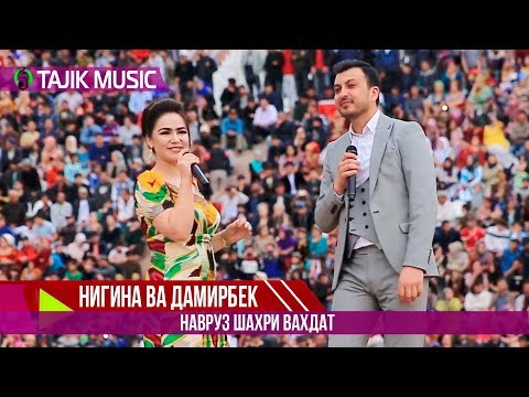 Видео: Нигина Амонкулова ва Дамирбек Олимов - Ранчидаи / Damirbek & Nigina - Ranjidai