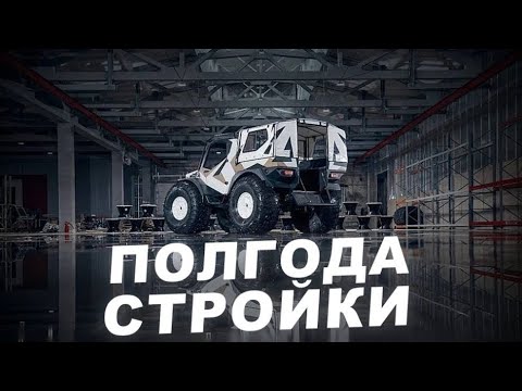 Видео: Чем я занимался полгода