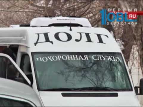 Видео: Пять микроавтобусов челябинской ритуальной компании сожгли рядом с моргом