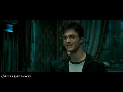 Видео: Гарри Поттер/Эдвард Каллен - Ненавижу