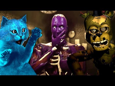 Видео: АНИМАТРОНИКИ в ШОКЕ я СТАЛ ФИОЛЕТОВЫМ ПАРНЕМ во ФНАФ Creepy Nights at Freddy's FNAF