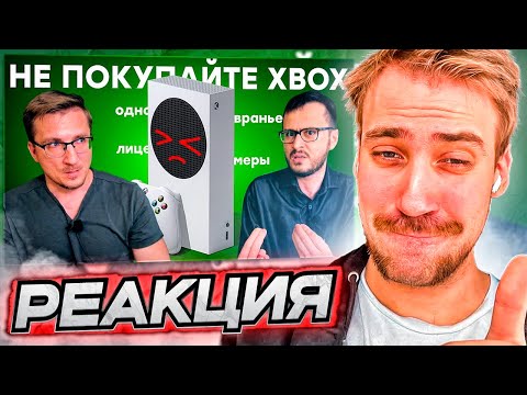 Видео: DEADP47 СМОТРИТ: Вскрылось. Microsoft хочет уничтожить Sony