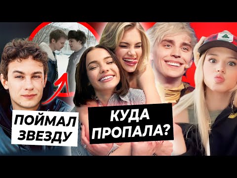 Видео: Куда пропала Валя? / Кащей из Слова пацана зазвездился / Влад А4 спел в шоу Маска