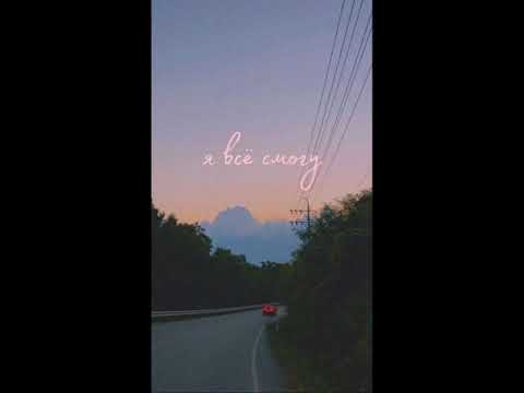 Видео: 🌅Алексей Воробьёв-Я Тебя Люблю(slowed)🌅