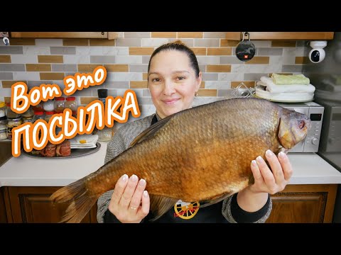 Видео: Вот это - ДА!!! Распаковка вкусной ПОСЫЛКИ. Галина Кухня.