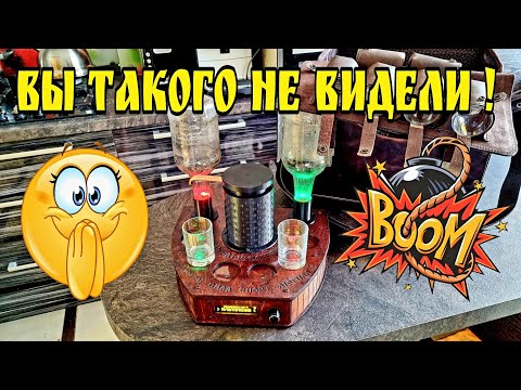 Видео: Алиса убила на повал . Алиса теперь живёт в моём наливаторе ))) . Наливатор ПЛЮС .