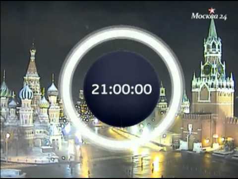 Видео: Новое начало часа (Москва-24)