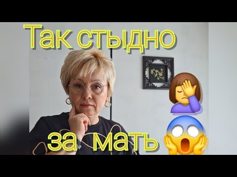 Видео: Почему-то не повезло с родителями😒