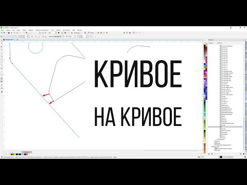 Видео: Как выровнять грань фигуры на угол на который повернута другая фигура. Corel Draw от Деревяшкина