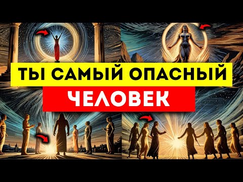 Видео: 🌟ИЗБРАННЫЕ🌟 Вы ВОПЛОТИЛИСЬ, ЧТОБЫ СВЕРШИТЬ СПРАВЕДЛИВОСТЬ!!
