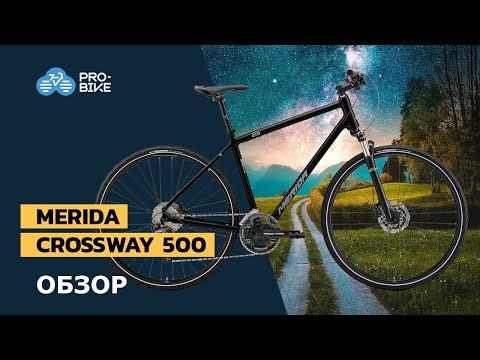 Видео: Обзор Merida Crossway 500 (2021)