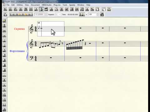 Видео: Finale. Урок №3. Набор нот