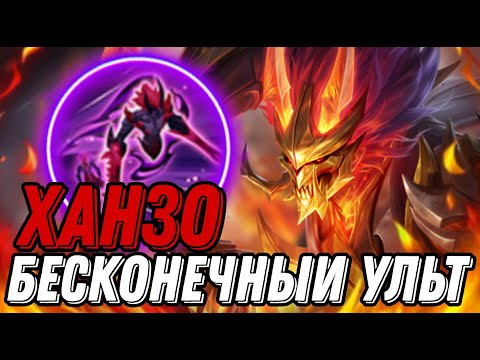 Видео: 1 ИГРОК БЕЗ ПЕРЕЗАРЯДКИ СПОСОБНОСТЕЙ УСИЛЕННЫЙ В 1.000.000 РАЗ ПРОТИВ 5 ИГРОКОВ МИФ РАНГА