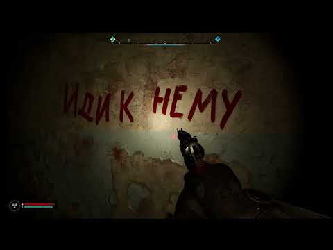 Видео: best seed (Лучший сид) Скилл (Skill) новичка экзоскелет АЛМАЗ в S.T.A.L.K.E.R. 2