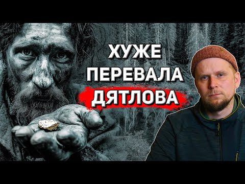 Видео: ПРОПАВШИЕ ОЗЕРА ПИТТ!