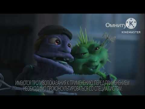 Видео: Омнитус - Реклама Effects Extended