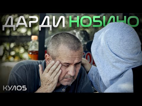 Видео: "Агар Худо чашмонамро бино мекард, кор мекардам" | "Если бы Господь вернул мне зрение, я бы работал"