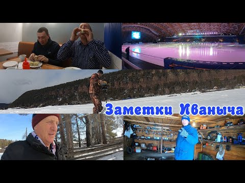 Видео: Хоккей, преображение гаража и открытие сезона перемёт