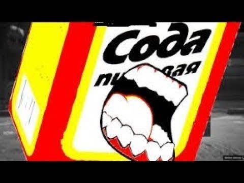 Видео: Как Quantum, Joe Speen, Soda и Глюк ходили на квест. Стрим от 26.05.2019
