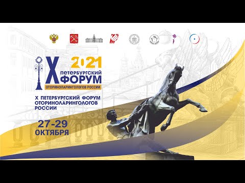 Видео: Назальная обструкция. Есть проблема должно быть и решение