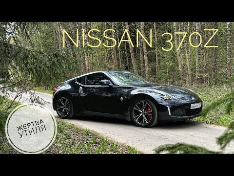Видео: Nissan 370Z: исчезающий вид