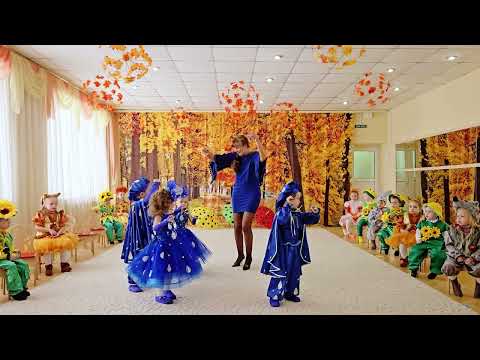 Видео: Свято Осені 2025 сад 29 малята