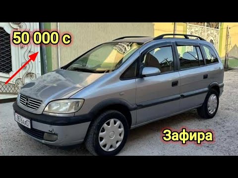 Видео: Мошинхои фуруши 24.04.2024 Арзон! Opel Astra G Opel Zafira Nissan Primera Chevrolet Matiz Astra H