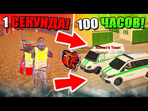 Видео: 100 ЧАСОВ на Новом СЕРВЕРЕ БЛЕК РАША?! 100 ЧАСОВ НОВЫЙ СЕРВЕР BLACK RUSSIA!