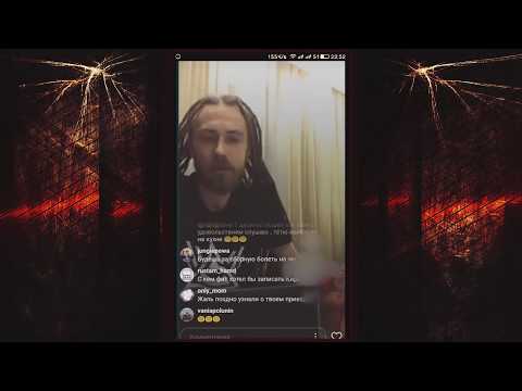 Видео: Децл о ситуации с Бастой. rap 2017, new hip hop, хип хоп, клип, русский реп. Ютуб перископ