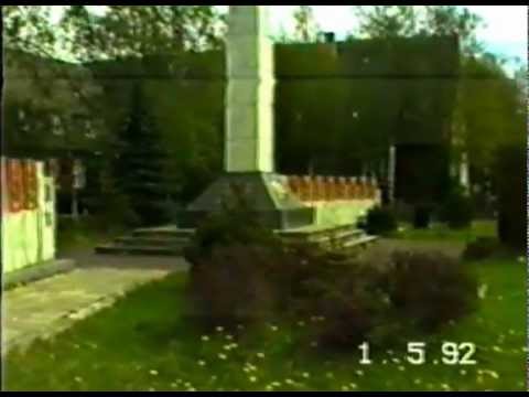 Видео: Пютниц: 1-е Мая 1992-го. Жизнь городка...