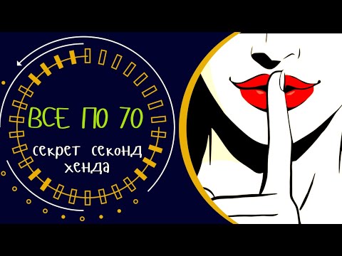 Видео: Скоро все по 9 рублей. Меринос, премиальная шерсть #second #одежда #мода #секондхенд #balenciaga