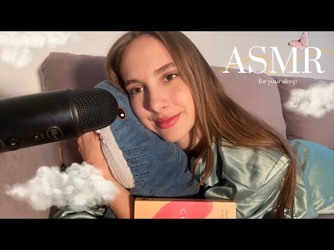 Видео: АСМР для сна| Заботливо уложу тебя спать💕 ASMR| I'm lulling you to sleep🫂