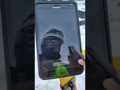 Видео: Surveyor. Приложение для геодезистов на Андроиде.