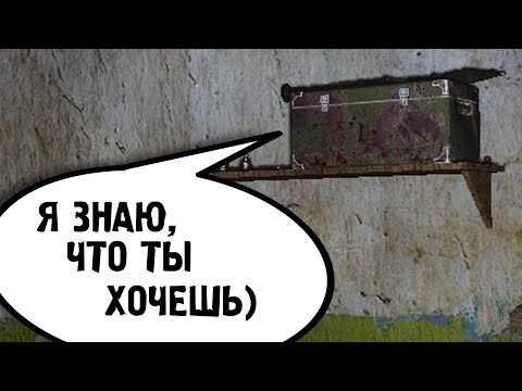 Видео: Неужели я нашёл это. Последний Выживший. Одна жизнь #5. STALKER