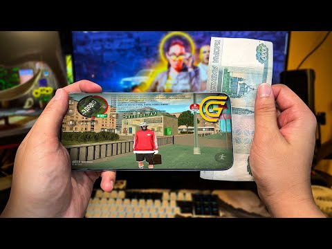 Видео: КУПИЛ ТЕЛЕФОН ЗА 1000₽ И ЗАШЕЛ НА ГРАНД МОБАЙЛ - САМЫЙ СЛАБЫЙ ТЕЛЕФОН ДЛЯ GRAND MOBILE(CRMP MOBILE)