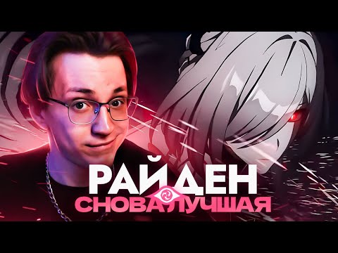 Видео: Реакция Глина на ТРЕЙЛЕР АХЕРОН | Как же это ДОРОГО! (Honkai: Star Rail)