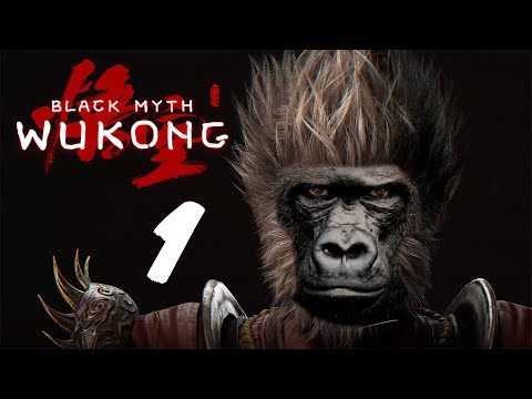 Видео: СЕКИРО ТЕПЕРЬ ОБЕЗЬЯНА ➜ Прохождение Black Myth: Wukong #1