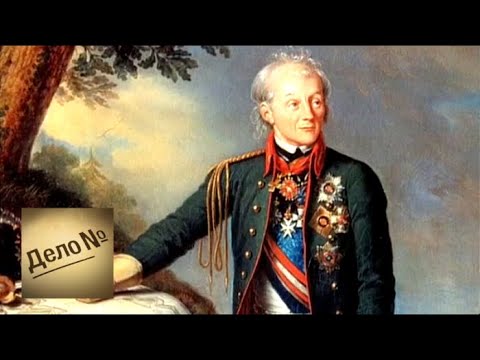 Видео: Дело N. Генерал-поручик Суворов против Емельяна Пугачева