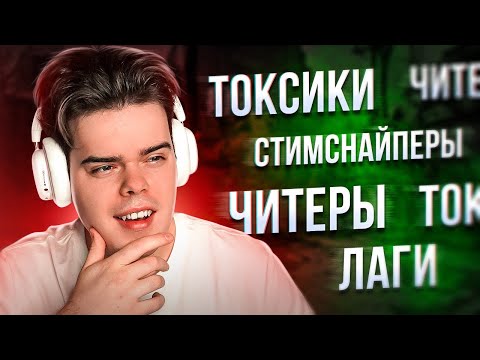 Видео: ПОСЛЕДНИЕ КАТКИ В CS:GO (CS2)