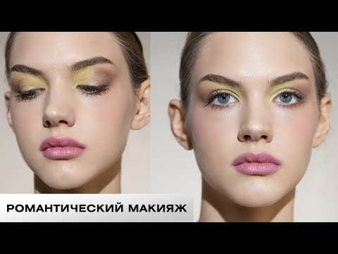 Видео: Цветной романтический макияж от Натальи Власовой