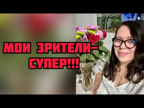 Видео: В пятницу, 13-го!