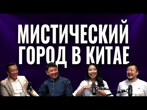 Видео: ФАКАПЫ В НЕДВИЖКЕ 1| Как купить участок земли? Разборки на базарах | Маргулан Сейсембай
