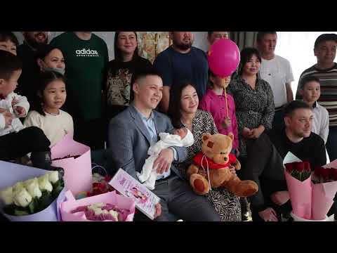 Видео: Выписка Аяны. Роддом Костанай. 30 марта 2024г.