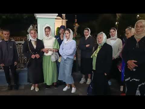 Видео: Лавра_9.09.25_Піснеспіви біля дзвіниці ☦️ Хор з Волині ♥️ _16