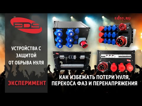 Видео: Обрыв нуля. R 430 BP