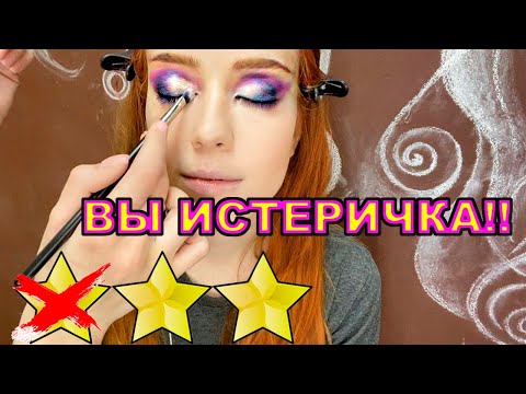 Видео: УЗНАЛИ В САЛОНЕ / БУДЕТЕ ПРОВОЦИРОВАТЬ - ВЫГОНИМ НА УЛИЦУ! / Треш-обзор салона красоты.