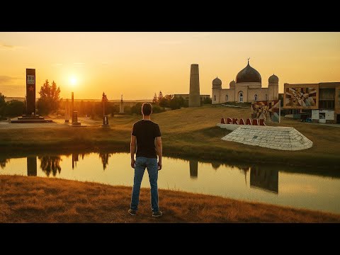Видео: Аркалык. Путешествие в настоящее и прошлое.