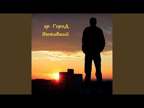 Видео: Облака